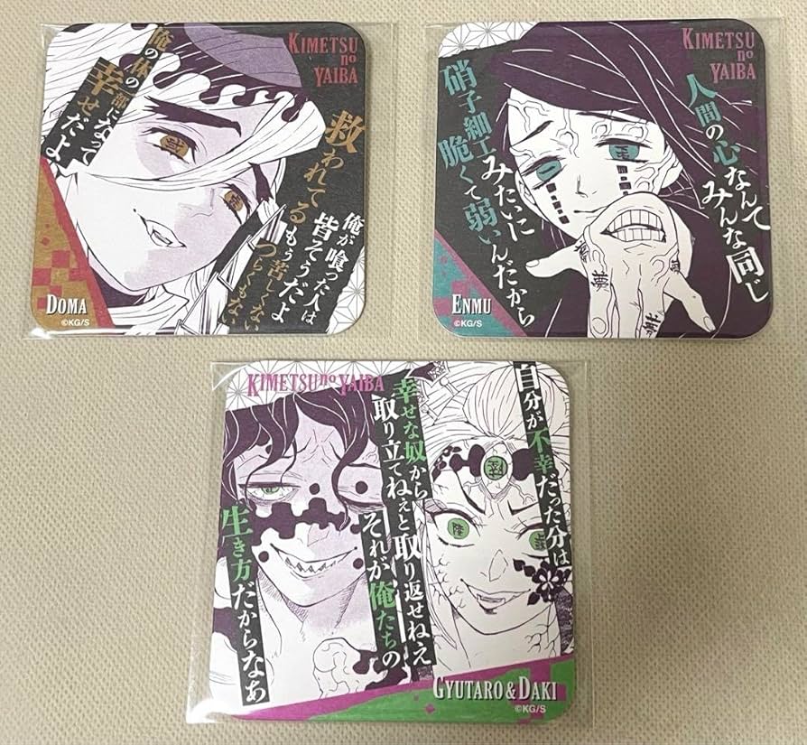 ①鬼滅の刃 アートコースター 童磨 まとめ売り ①鬼滅の刃 アートコースター 童磨 まとめ売り - メルカリ